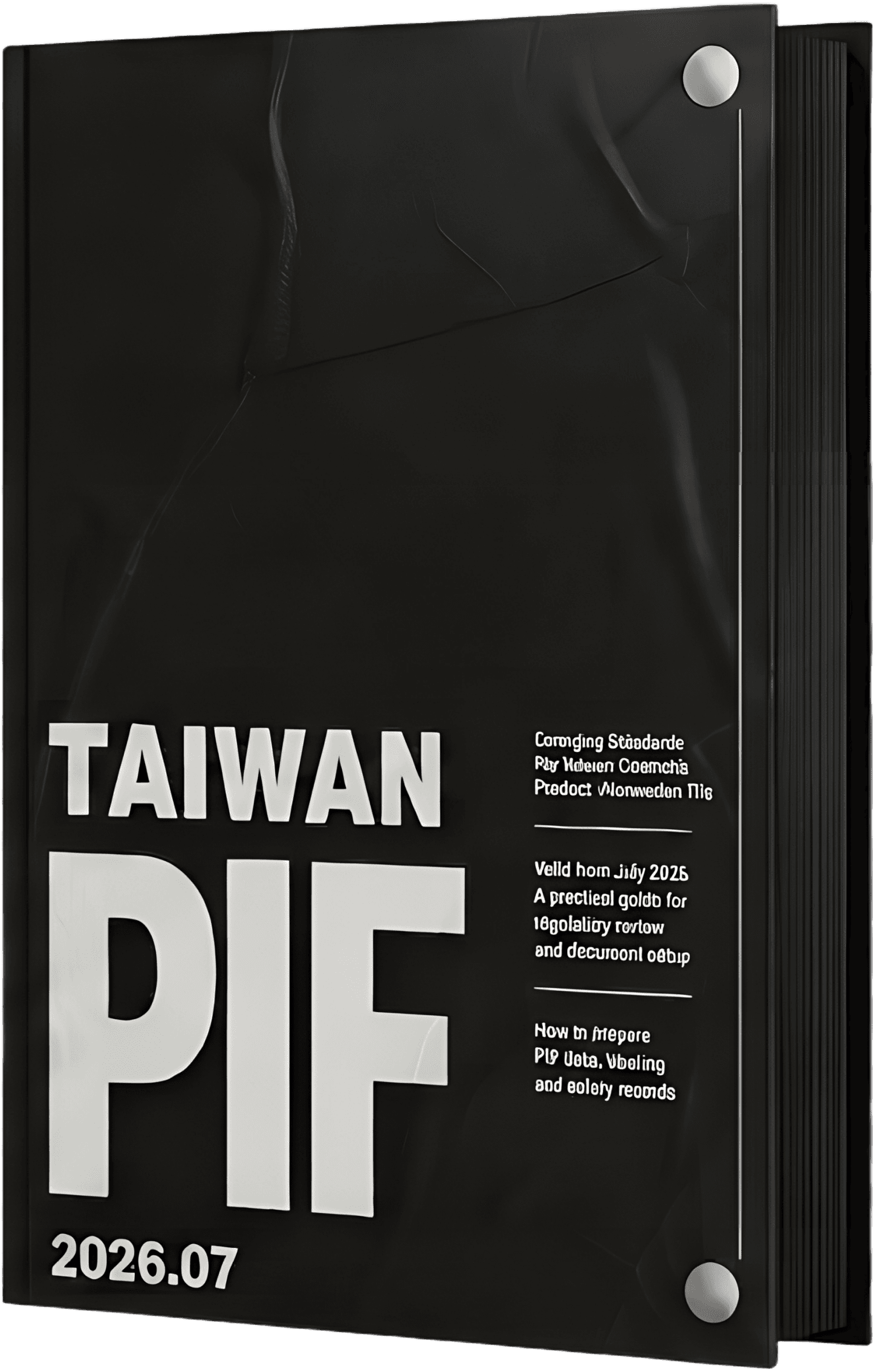 TAIWAN PIF 2026.07 — 대만 화장품 제품정보파일 안내 책